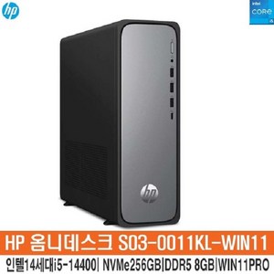 SM HP옴니데스크 S03-0011KL-11(PRO) 14세대i5-14400_NVMe256GB_램8GB_WIN11PRO설치/HP컴퓨터/사무용PC/SITMALL