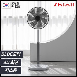 [25년형 국내생산] 신일 무소음 BLDC 선풍기 SIF-14T178BZ
