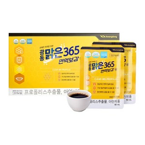 광동 맑은 365 면역보감 1박스, 30회분, 1개