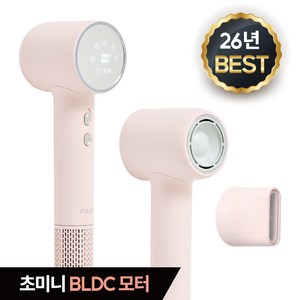 [26년 신제품/백화점 입점]풀라스 음이온 저소음 가벼운 BLDC 항공모터 헤어드라이기 미용실 전문가용 가정용 헤어 드라이어 드라이기 드라이 여행용 휴대용 미니 hair dryer