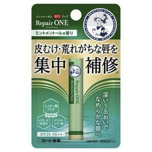 멘소래담 리페어 원