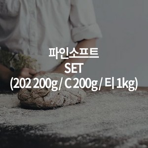 파인소프트SET (202 200g 1개 + C 200g 1개 + 티 1kg 1개), 1세트, 1.4kg