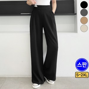 가비진 여성용 스판 좋은 핀턱 밴딩 일자 와이드 팬츠 키작녀 바지 빅사이즈까지