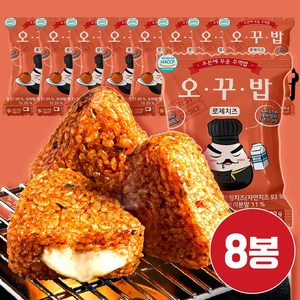 [카페이노스] 오꾸밥 매콤로제치즈 구운주먹밥, 100g, 8개