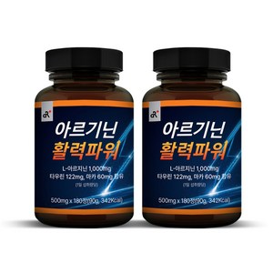 아르기닌 활력파워 1000mg, 180정, 2개