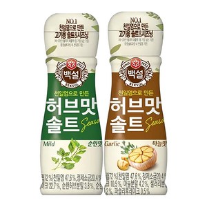 백설 허브맛 솔트 50g 3종 골라잡기 순한맛+마늘맛, 1세트