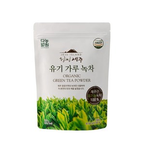 다농원 청정제주 유기 가루 녹차