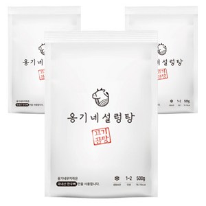 옹기네 사골 설렁탕 500g, 3개