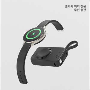 드리온 미니 갤럭시 워치 보조배터리 2000mAh (DR-SAM-MINI2000)