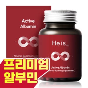 히이즈 액티브 알부민 60g, 60정, 1개