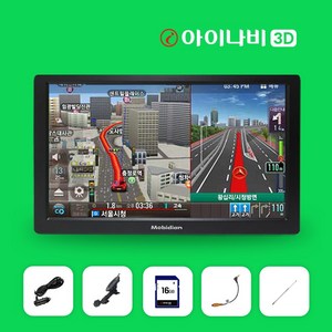 모비디안 i-8000 아이나비 3D 8인치 내비게이션 (SD카드 16G+거치대+안테나)