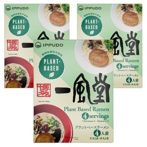 잇푸도 플랜트 베이스 아카마루 & 시로마루 496g