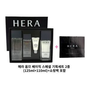 헤라 옴므 베이직 2종 스페셜세트 (125ML+110ML) 쇼핑백, 1개