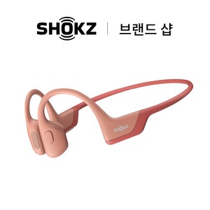 샥즈 브랜드 샵 오픈런 프로 S810 골전도 블루투스 이어폰 리퍼제품