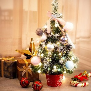 리멤버 산타트리 풀세트