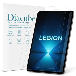 다이아큐브 레노버 리전 Y700 3세대/4세대 2024/2025 공용 프리미엄 고화질 저반사 AR 액정보호필름 2P 간편부착