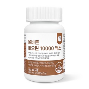 올바른건강식품 비오틴 10000, 90정, 1개