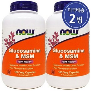 Now Foods 베지테리안 글루코사민 & msm 베지 캡슐, 2개, 180정