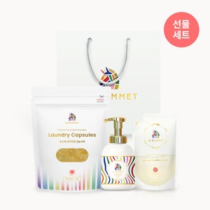 르소메 집들이 신혼부부 선물세트 프리미엄 포밍 자몽향 거품 세균 제거 손세정제 핸드워시 300ml + 리필용 250ml + 캡슐세제 30캡슐 + 쇼핑백, 1개