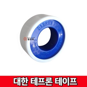 대한 테프론테이프 테프론테이프테프론 테이프 나사테이프 씰, 1개