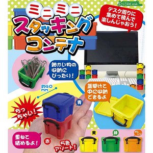 [JDR85057/완성품] 캡슐 미니스타킹 컨테이너, 1개