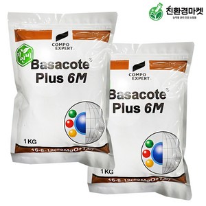 COMPOEXPERT 바사코트 화분 식물영양제 6개월 복합 코팅비료, 2개, 1kg