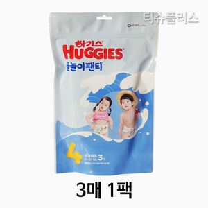 하기스 물놀이팬티 팬티형 수영장 기저귀 남녀공용, 3매, 4단계