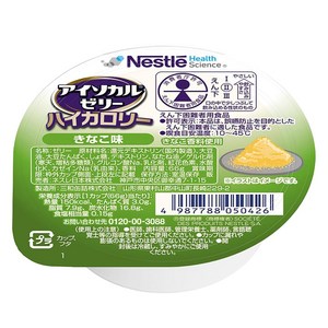 네슬레 일본 아이소칼제리 HC 콩가루 맛 66g, 66g, 1개