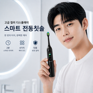 SARMOCARE 스마트 컬러 디스플레이 음파 전동칫솔 52 000회/분 스윙 진동 4모드 칫솔모 8개입 KC 인증