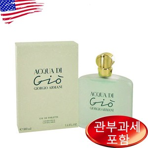 아쿠아디지오 오드뚜왈렛 100ml 여성, 100ml, 1개