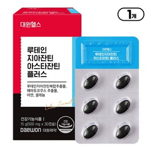 [본사직영] 대원제약 대원헬스 루테인 지아잔틴 아스타잔틴 플러스 눈건강 토탈케어, 30정, 1개