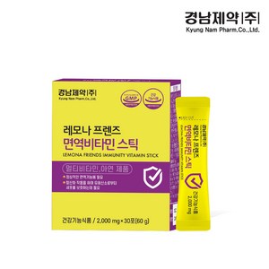 경남제약 레모나프렌즈 면역비타민 스틱 아연, 2g, 30개
