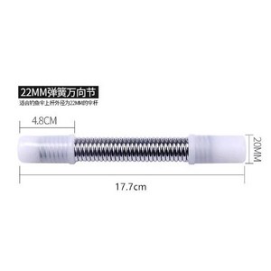 파라솔각도기 낚시 우산 캠핑 그늘막 야외 비치 고정대 텐트 커넥터, 20MM 윙 스프링 짐벌