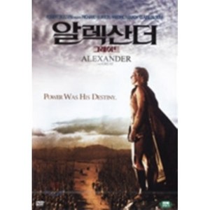 [DVD] 알렉산더 그레이트