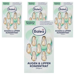 발레아 아이 앤 립 컨센트레이트 앰플 7개입