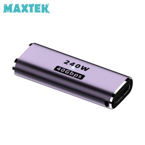 MAXTEK USB4.0 Type-C 40G 240W 연장 젠더(F/F)/MT374/C타입/8K UHD 60Hz 지원/CF-CF/알루미늄 합금/USB-C PD240W 충전, 1개