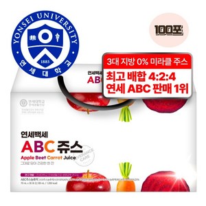 연세대학교 ABC주스 1위 진짜 맛있는 고농축 ABC 주스 100%, 70ml, 100개