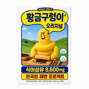 황금구렁이 오리지널 차전자피 식이섬유, 153g, 1개
