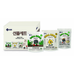 웰콩 하루한콩 선물세트(서리태볶음20개입 + 가루500g + 병아리콩볶음20개입), 1세트, 1.24kg