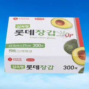 주방비닐장갑 300p 대용량 업소용 나물무침 식당, 1개