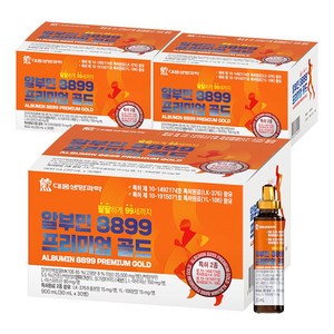 대웅생명과학 알부민 8899 프리미엄 골드 특허원료2종, 30ml, 90개