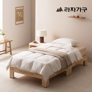 라자가구 딘 평상형 삼나무 침대 SS