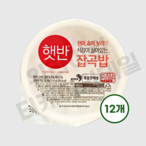 햇반 잡곡밥, 210g, 12개