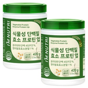 아임뉴트리 식물성 단백질 효소 프로틴, 420g, 2개