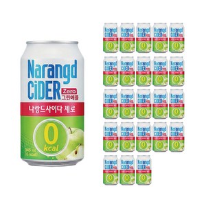 나랑드사이다 제로 그린애플 345ml