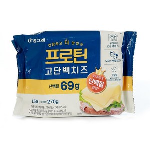 빙그레 프로틴 고단백 치즈, 270g, 6개