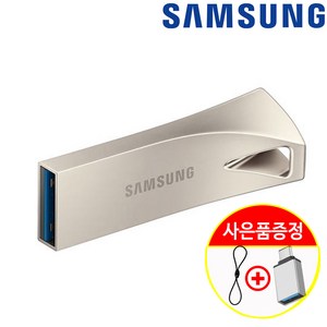 삼성전자 삼성 BAR PLUS USB 64기가 메모리 3.1 소형USB MUF-BE3 64GB 정품 + 고리줄 + C타입 젠더, 1개