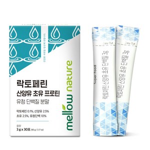 락토페린 산양유 초유 프로틴 유청 단백질 분말 스틱, 90g, 1개