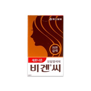 동아제약 새로나온 비겐비 5g 자연흑갈색, 자연갈색, 10개