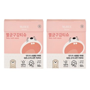 마이비 멸균 아기 구강티슈 50p, 414g, 2개